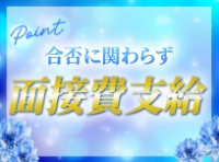 Marine (マリン)で働くメリット7