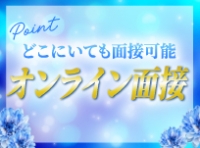 Marine (マリン)で働くメリット8