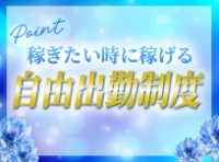 Marine (マリン)で働くメリット9