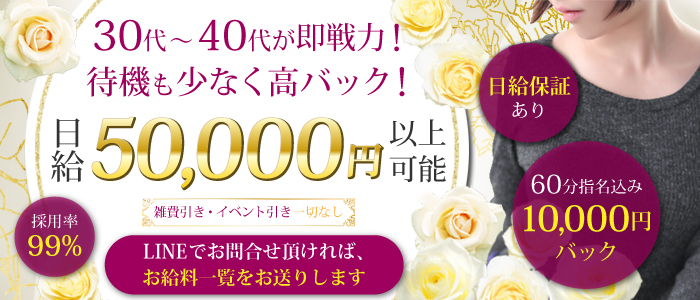 艶姫（つやひめ）