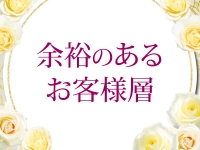 艶姫（つやひめ）で働くメリット3