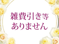 艶姫（つやひめ）で働くメリット4
