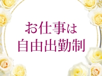 艶姫（つやひめ）で働くメリット5