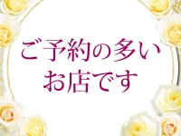 艶姫（つやひめ）で働くメリット6