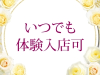 艶姫（つやひめ）で働くメリット7