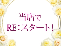 艶姫（つやひめ）で働くメリット9
