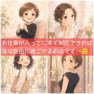 【本日のご質問】○○なら当店がNo１です！のアイキャッチ画像