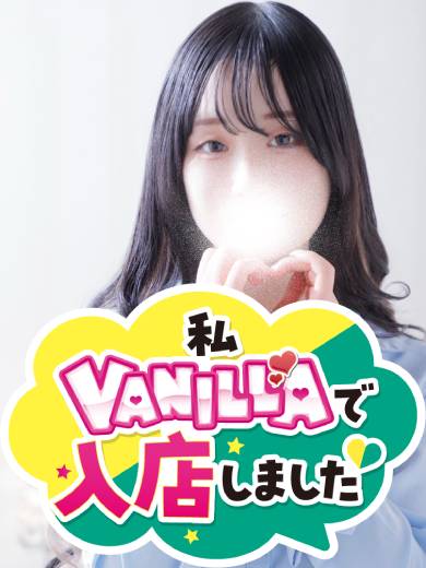 なるさん