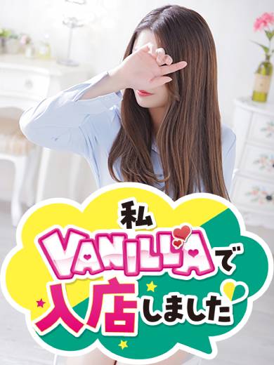 いちかさん