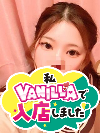 まなみさん