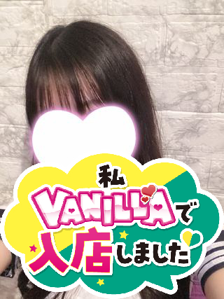 　ゆなさん