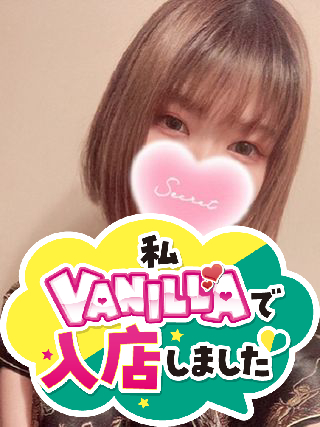 めおさん
