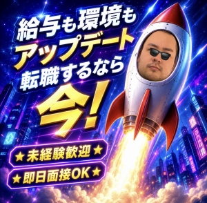 🔥今のお店で満足してる？その答えが&ldquo;NO&rdquo;なら読んでください🔥のアイキャッチ画像