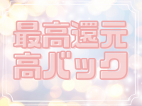 TSUBAKIで働くメリット1