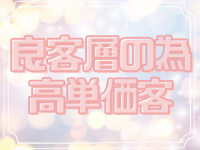 TSUBAKIで働くメリット2