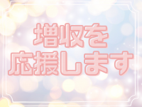 TSUBAKIで働くメリット3