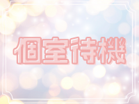 TSUBAKIで働くメリット5