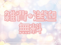 TSUBAKIで働くメリット6