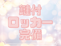 TSUBAKIで働くメリット9