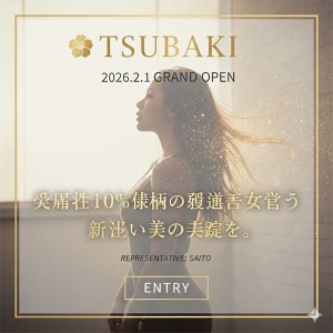 『稼げる理由』妥協なき「価値」の提供。のアイキャッチ画像