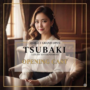 今、入店した方が1か月後の景色が変わるのアイキャッチ画像