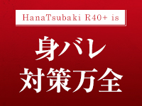 イエスグループ福岡 華椿 R40+で働くメリット4