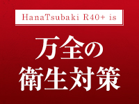 イエスグループ福岡 華椿 R40+で働くメリット6