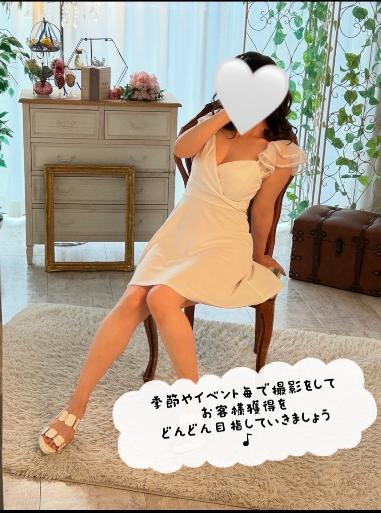 イエスグループ福岡 華椿 R40+のその他画像2