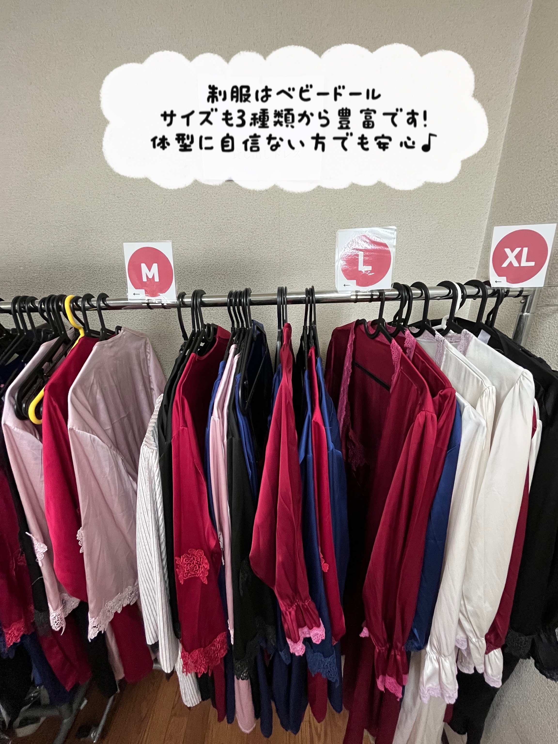 イエスグループ福岡 華椿 R40+の店内・待機室画像3