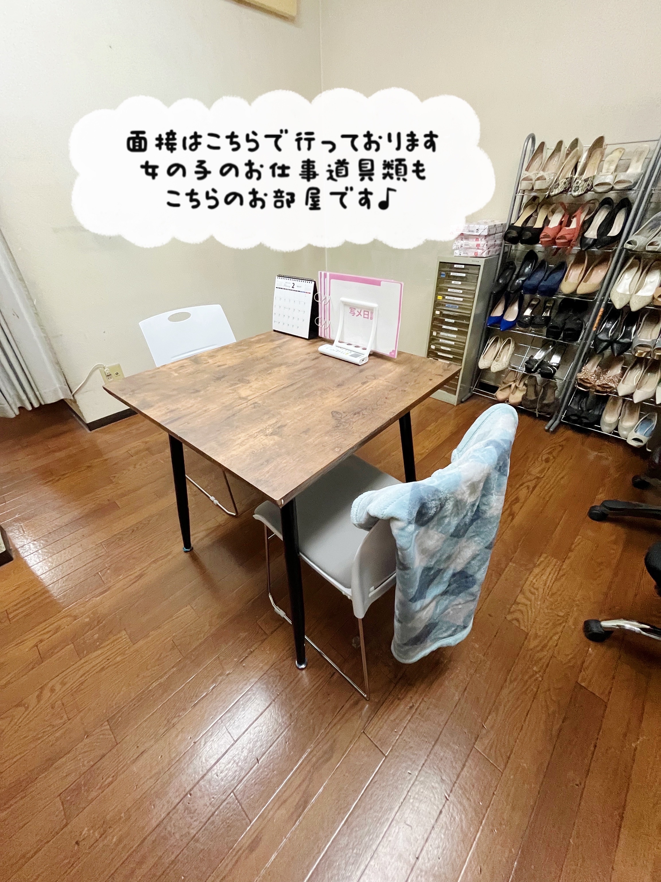 イエスグループ福岡 華椿 R40+の店内・待機室画像2