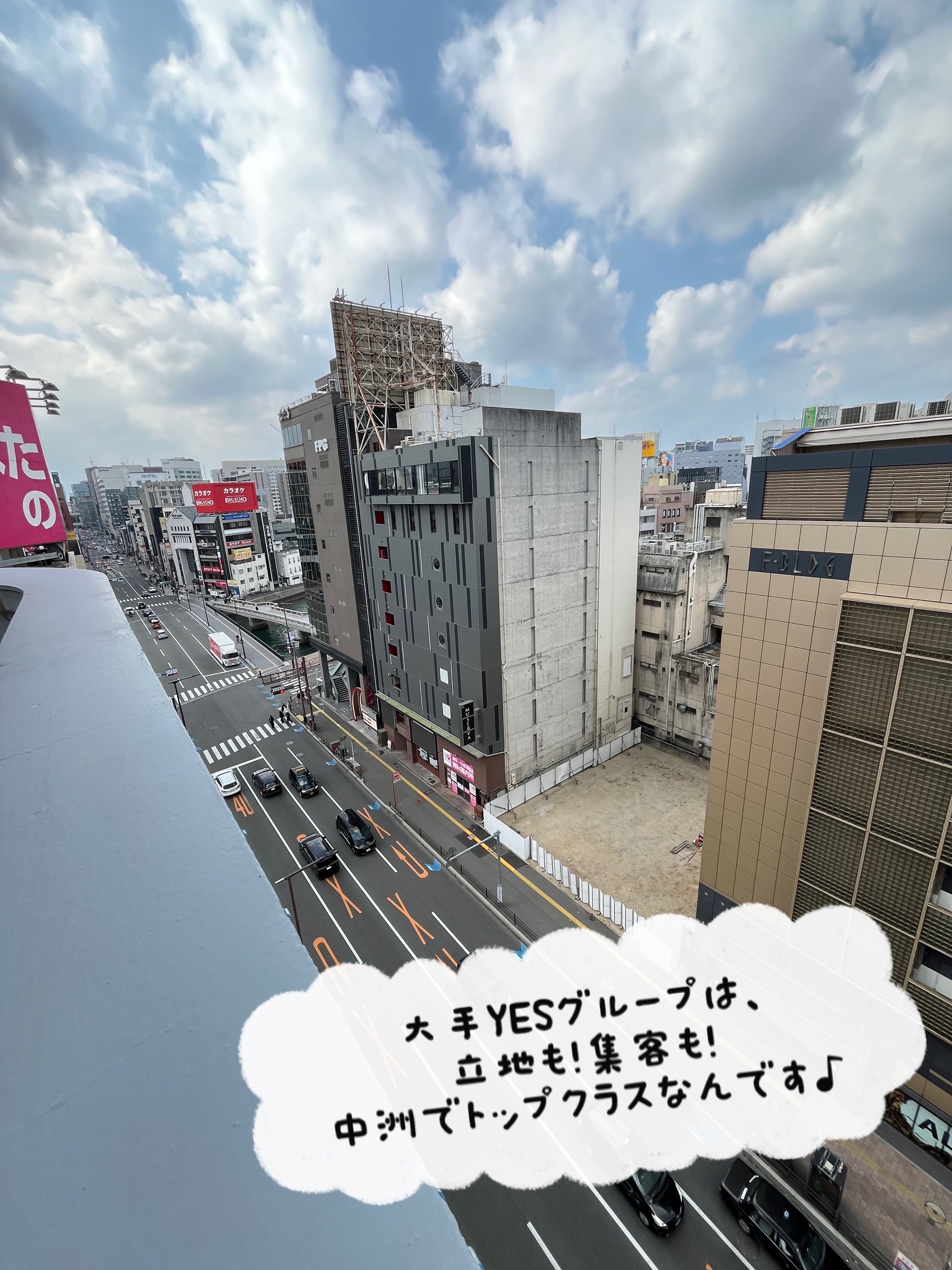 イエスグループ福岡 華椿 R40+のその他画像3