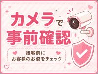 土浦奥様特殊欲場で働くメリット5