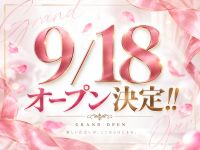 土浦奥様特殊欲場で働くメリット1