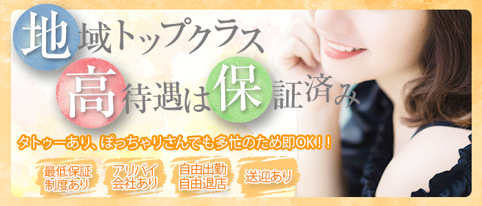 プレイメイト