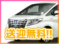 津田沼 宝ジェンヌで働くメリット9