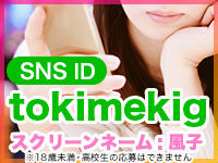 津田沼 宝ジェンヌで働くメリット1