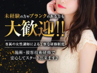 月のうたげ 大阪別邸で働くメリット1