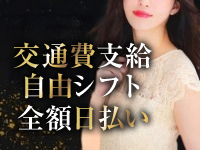月のうたげ 大阪別邸で働くメリット4