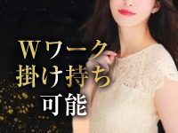 月のうたげ 大阪別邸で働くメリット5