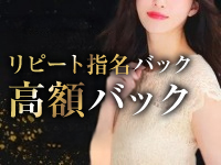月のうたげ 大阪別邸で働くメリット6