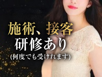 月のうたげ 大阪別邸で働くメリット7