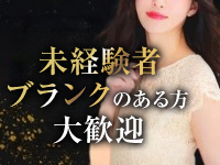 月のうたげ 大阪別邸で働くメリット9