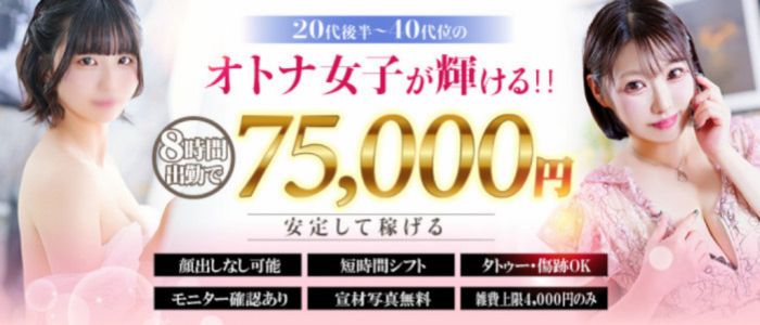 チューリップ宇都宮店