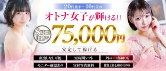 チューリップ宇都宮店