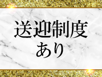 チューリップ宇都宮店で働くメリット2