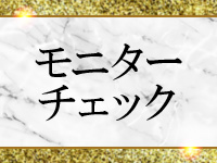 チューリップ宇都宮店で働くメリット4