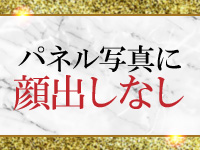 チューリップ宇都宮店で働くメリット5