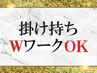 チューリップ宇都宮店で働くメリット6