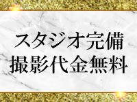チューリップ宇都宮店で働くメリット7