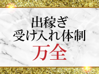 チューリップ宇都宮店で働くメリット8